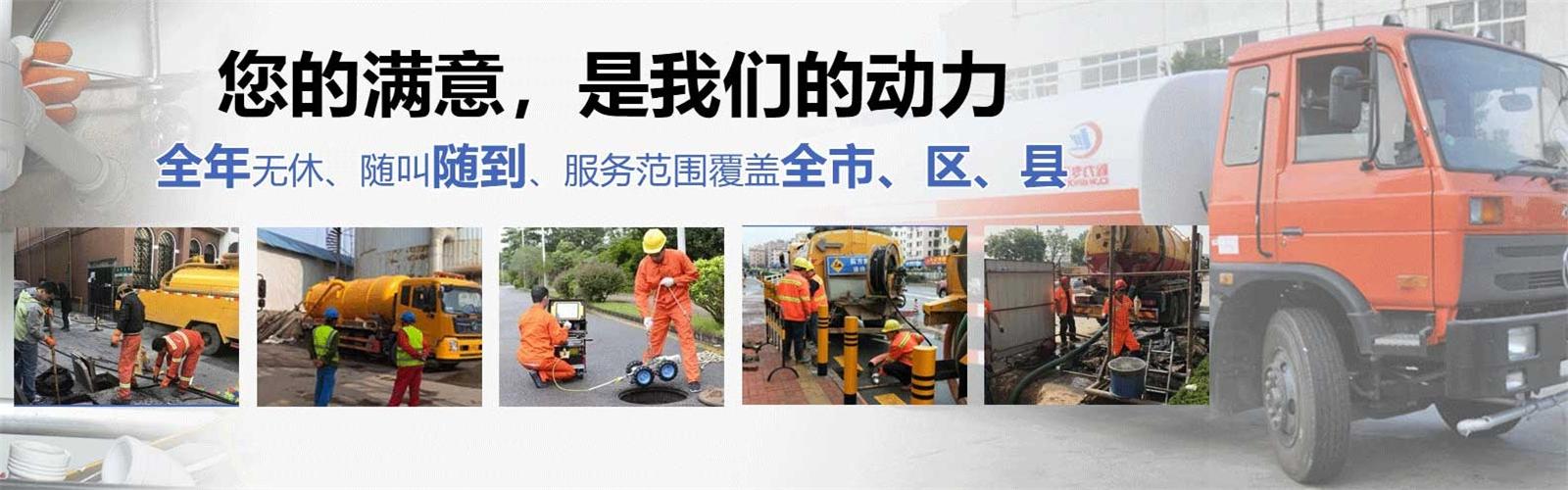 繁峙县疏通清洗下水道